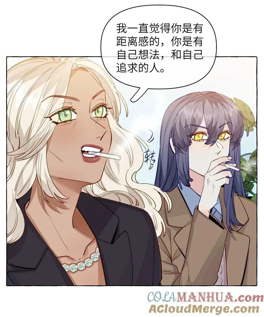 121 云是没有根的 第25页