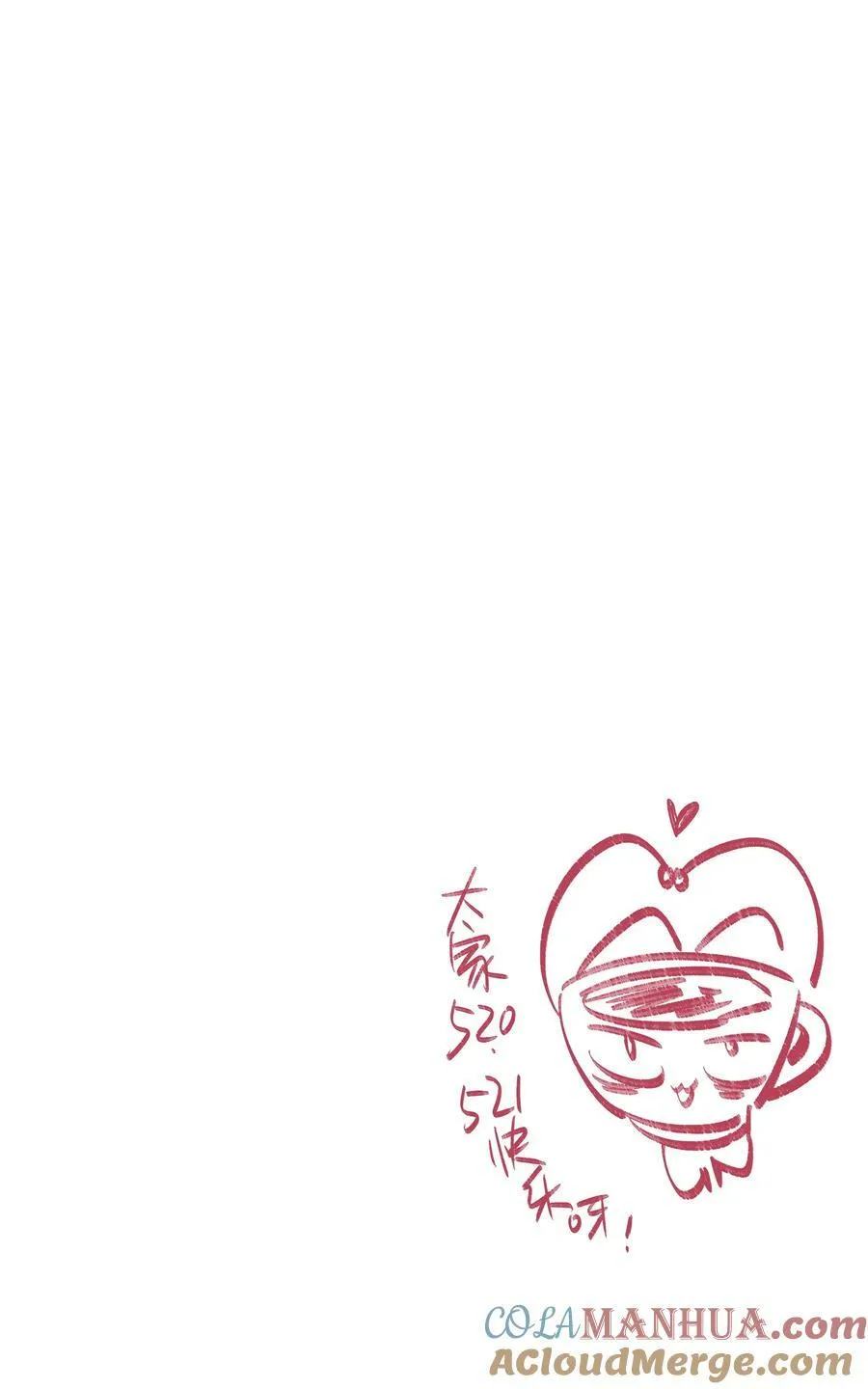 121 云是没有根的 第29页