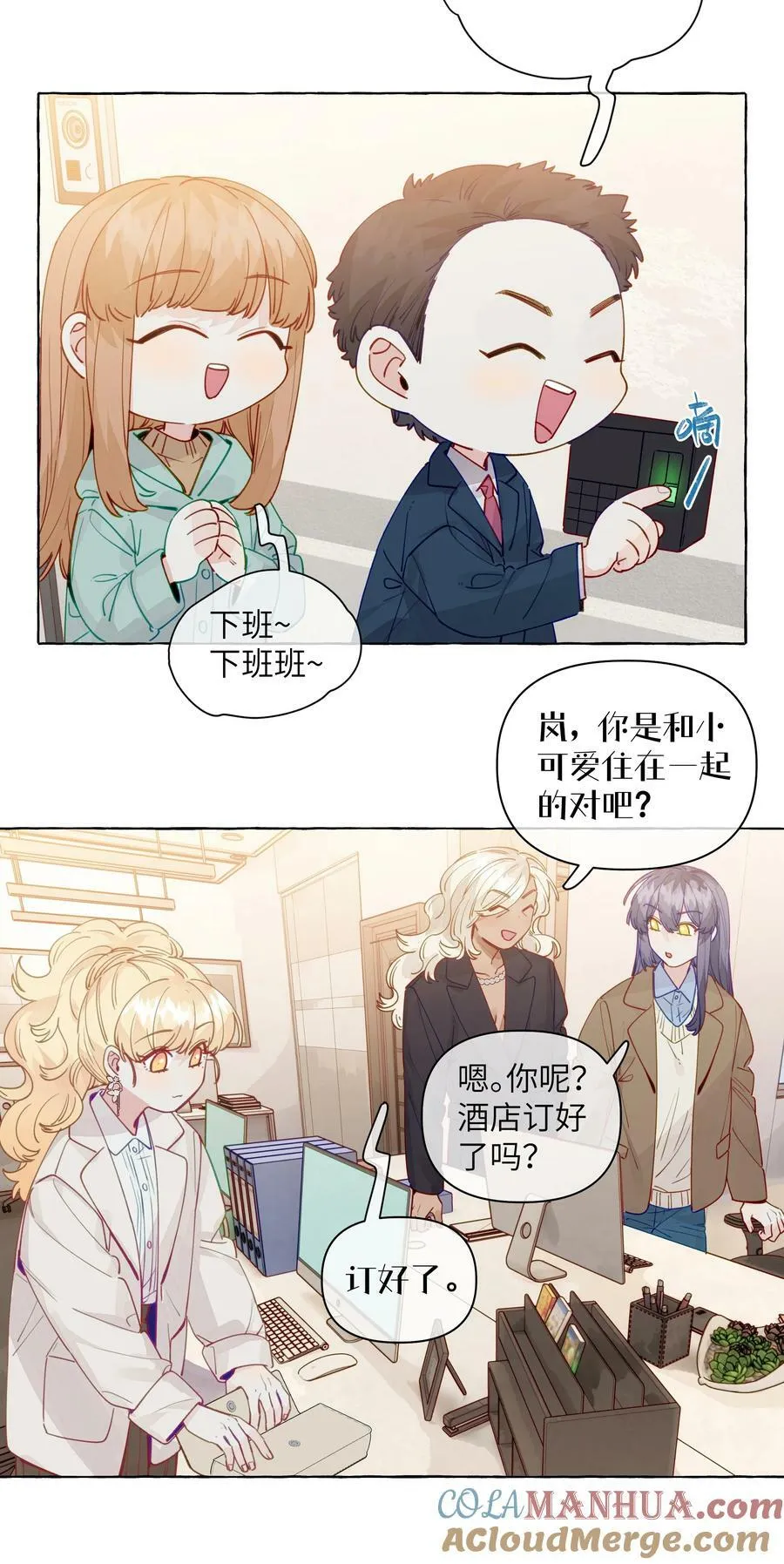 123 还是算了吧 第3页