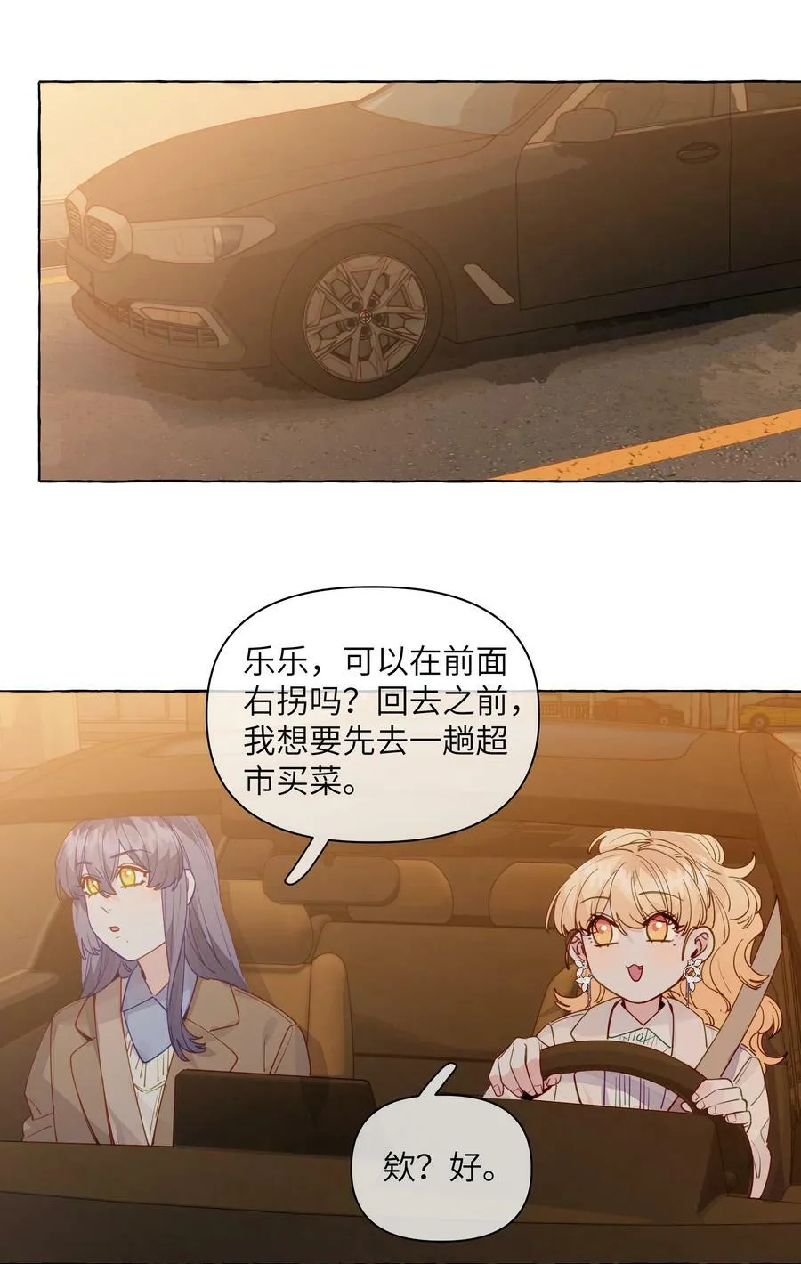 123 还是算了吧 第6页