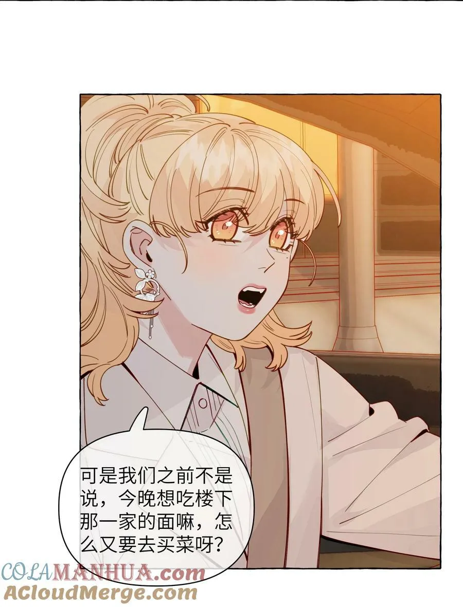 123 还是算了吧 第7页