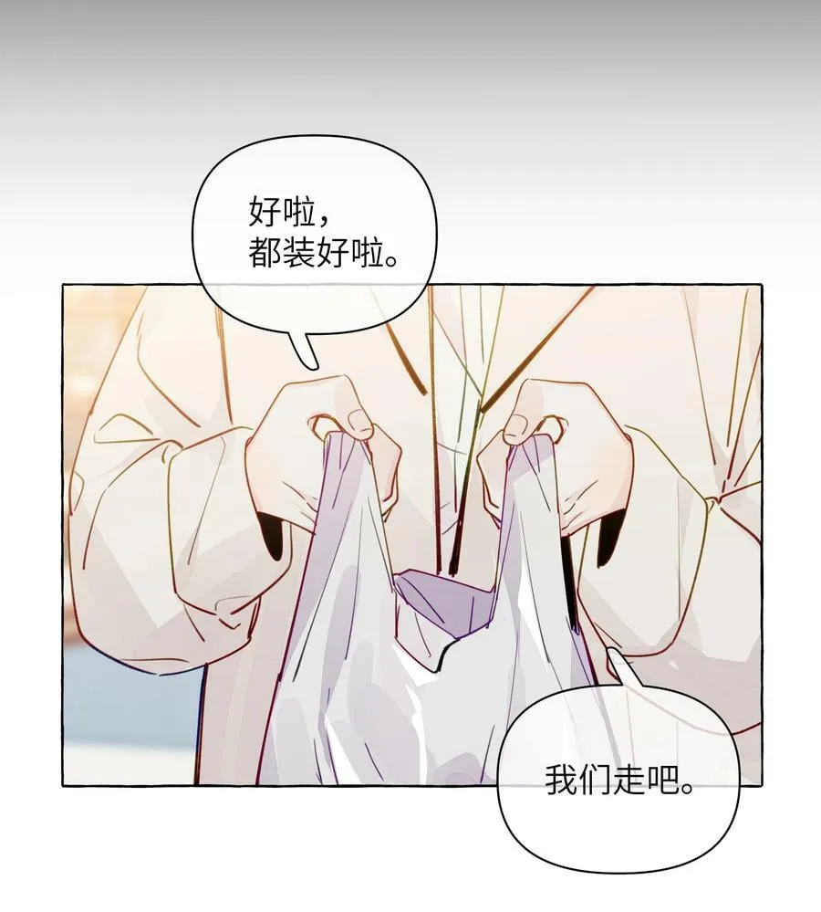 124 那你就不要再离开我了 第12页