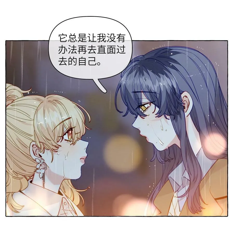 124 那你就不要再离开我了 第20页