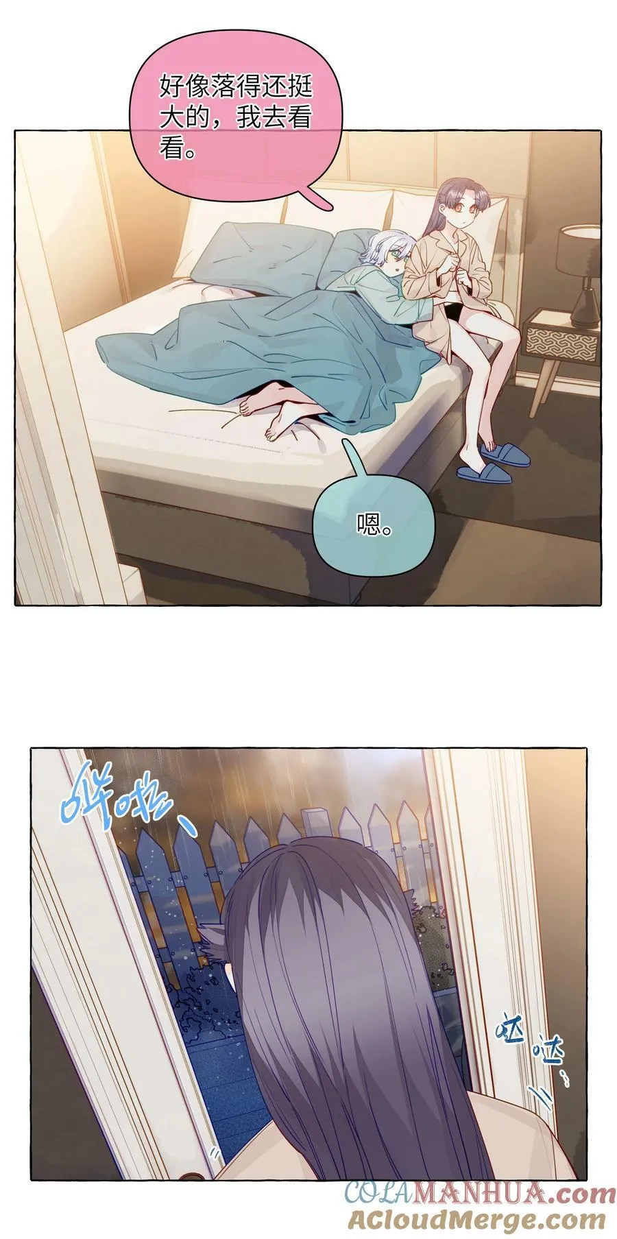 125 小狗 第3页
