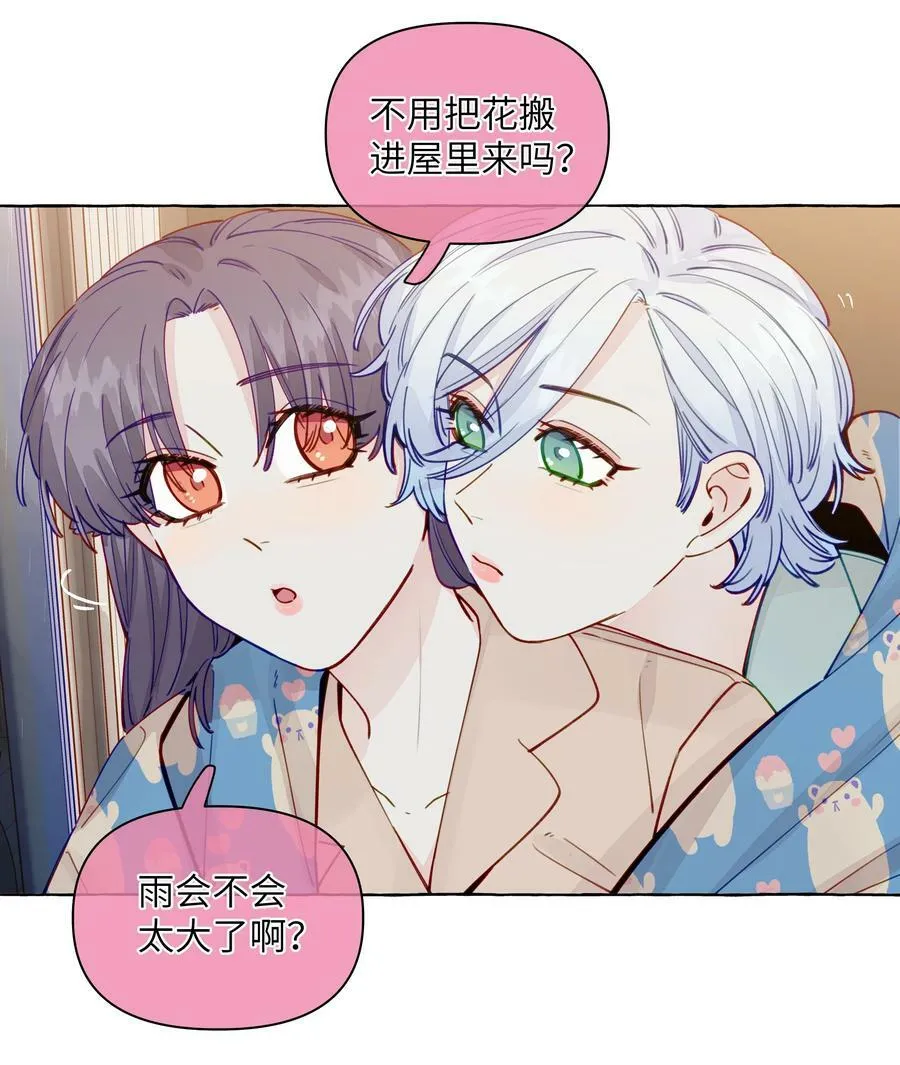 125 小狗 第16页