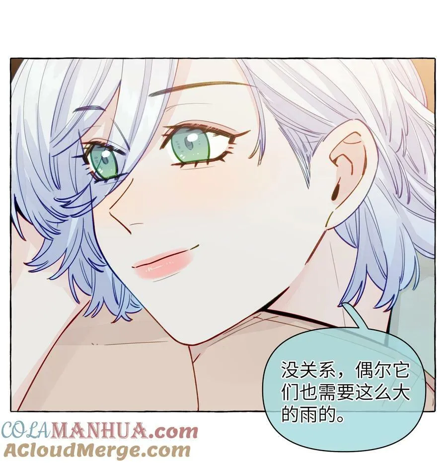 125 小狗 第17页