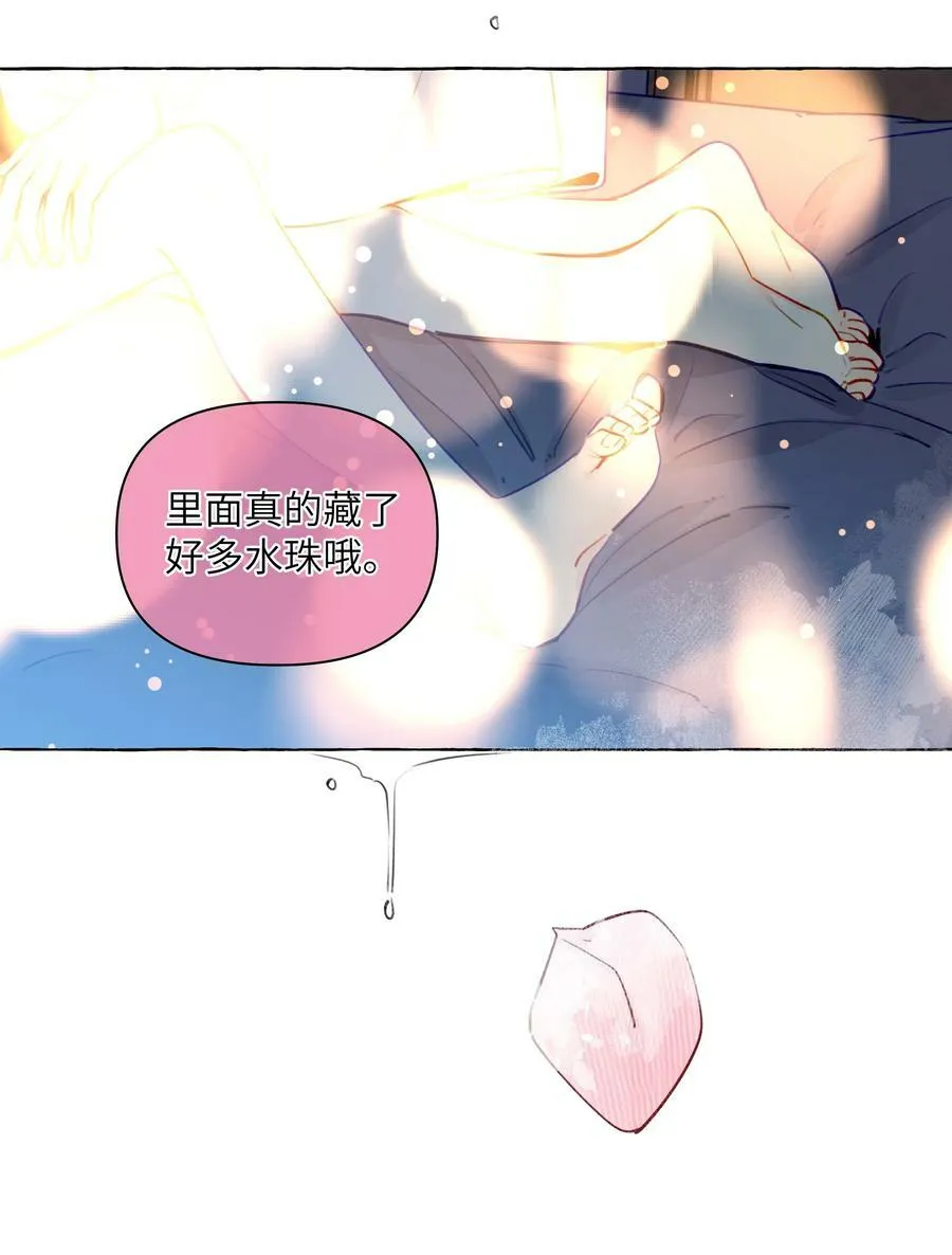 125 小狗 第20页