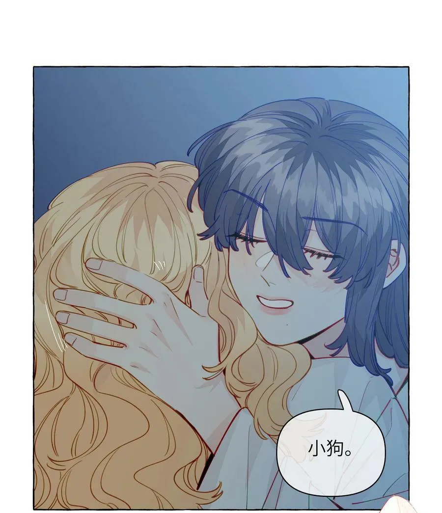 125 小狗 第24页