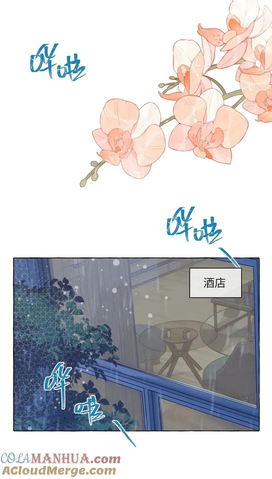 125 小狗 第25页