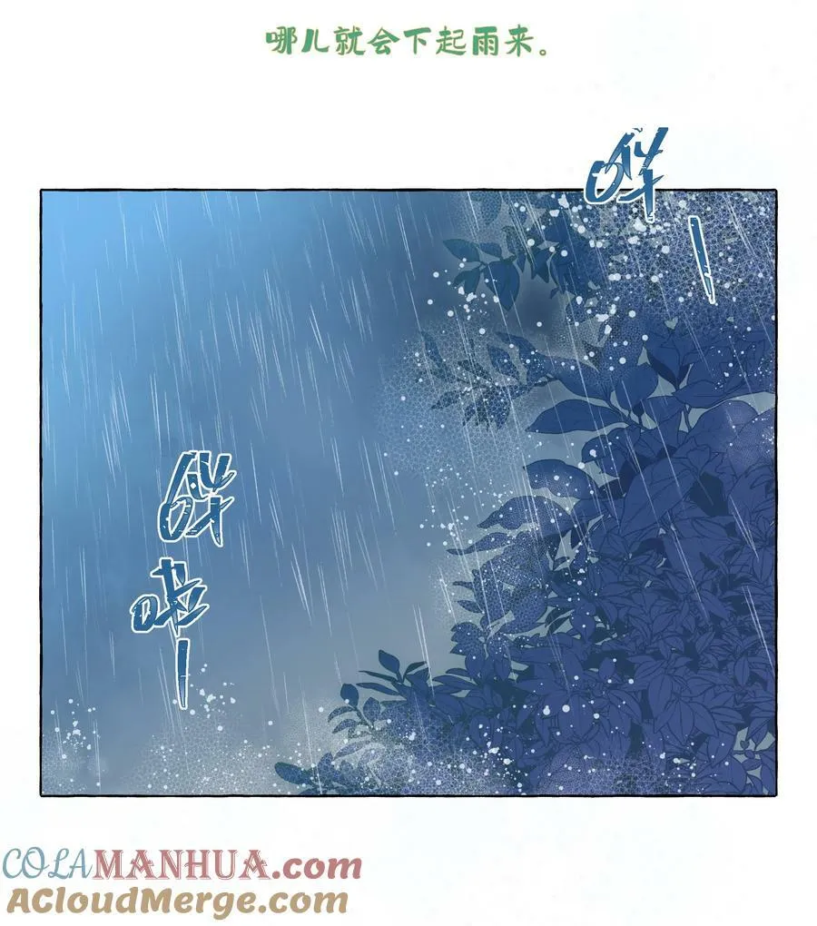 125 小狗 第27页