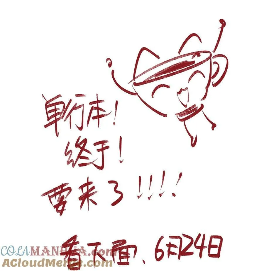 125 小狗 第29页