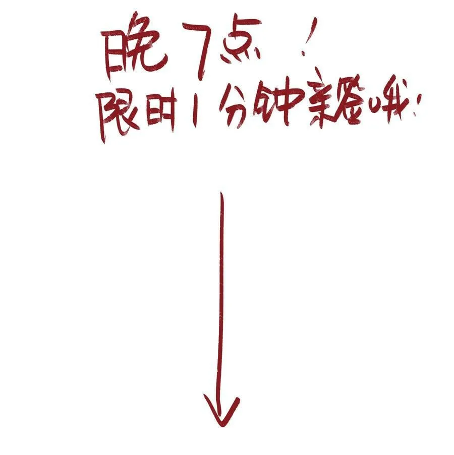 125 小狗 第30页