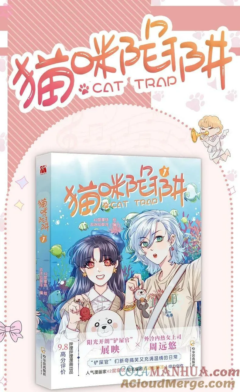 125 小狗 第31页