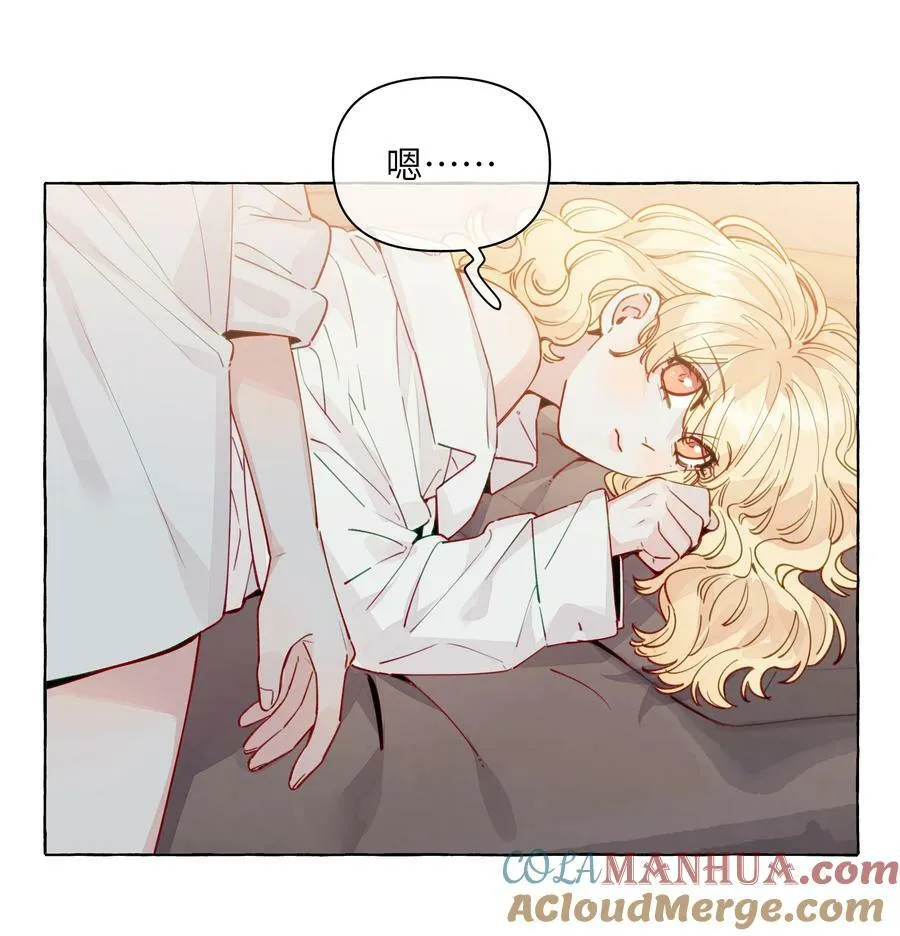 126 学姐，我的愿望实现了吗？ 第3页