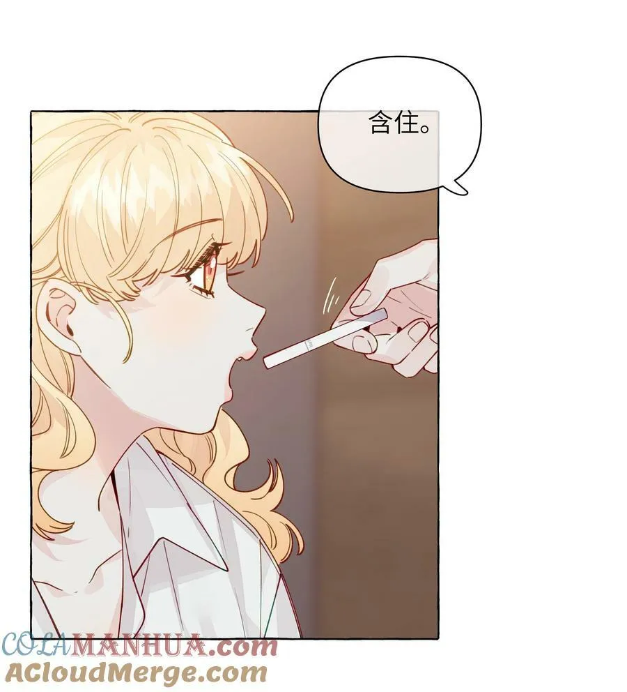 126 学姐，我的愿望实现了吗？ 第9页