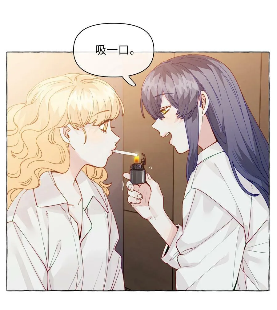 126 学姐，我的愿望实现了吗？ 第10页