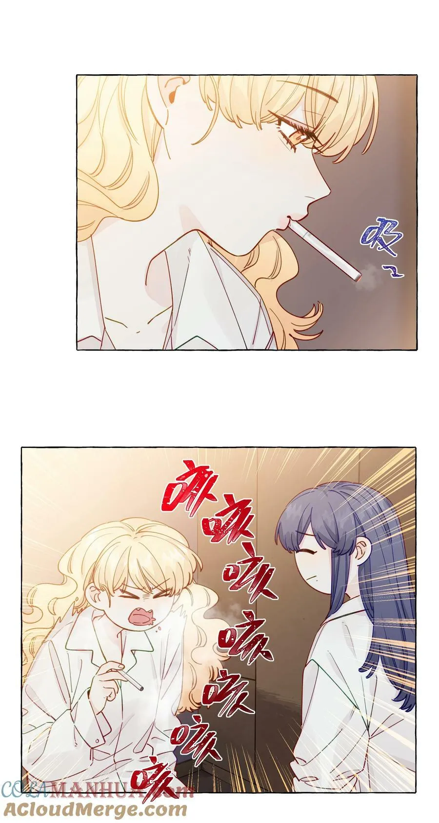 126 学姐，我的愿望实现了吗？ 第11页