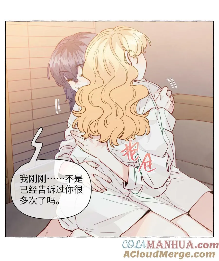 126 学姐，我的愿望实现了吗？ 第25页