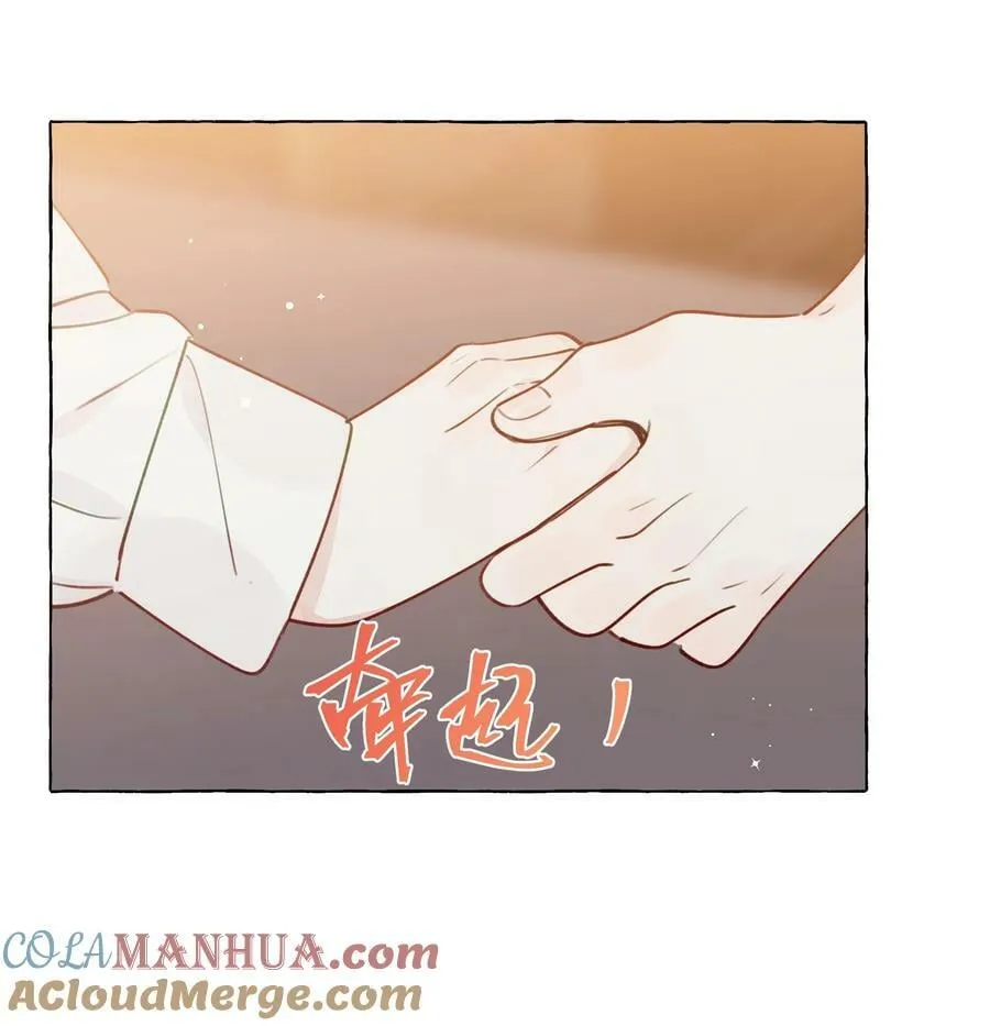 126 学姐，我的愿望实现了吗？ 第27页