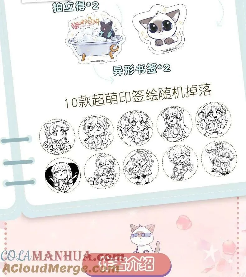 126 学姐，我的愿望实现了吗？ 第35页