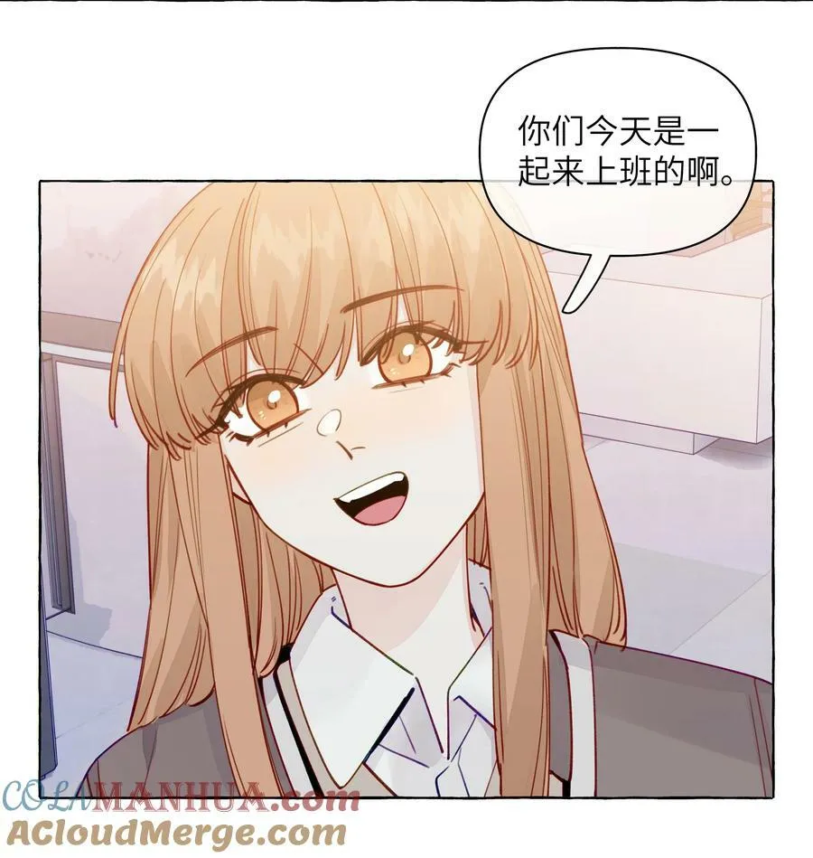 127 我们不就是，在背着她们谈恋爱吗 第11页