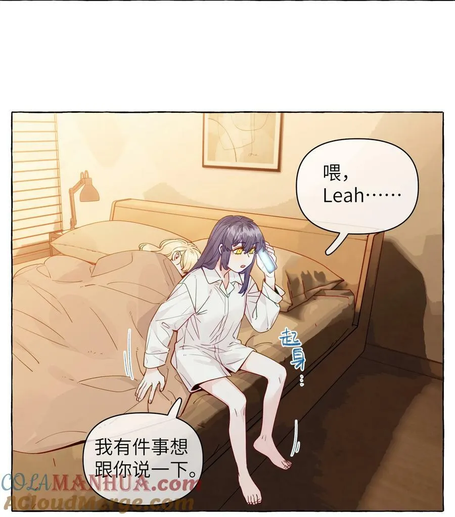 128 我想要留下来 第3页