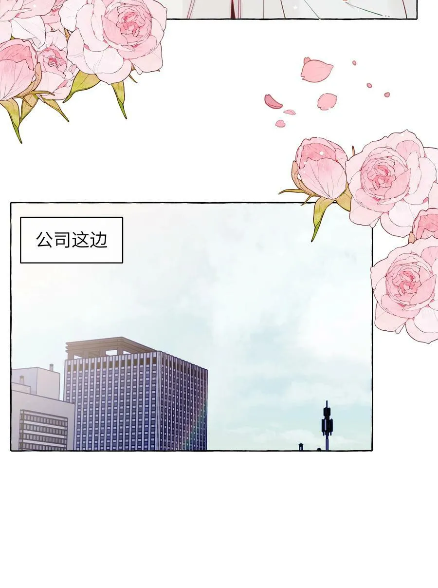 128 我想要留下来 第14页