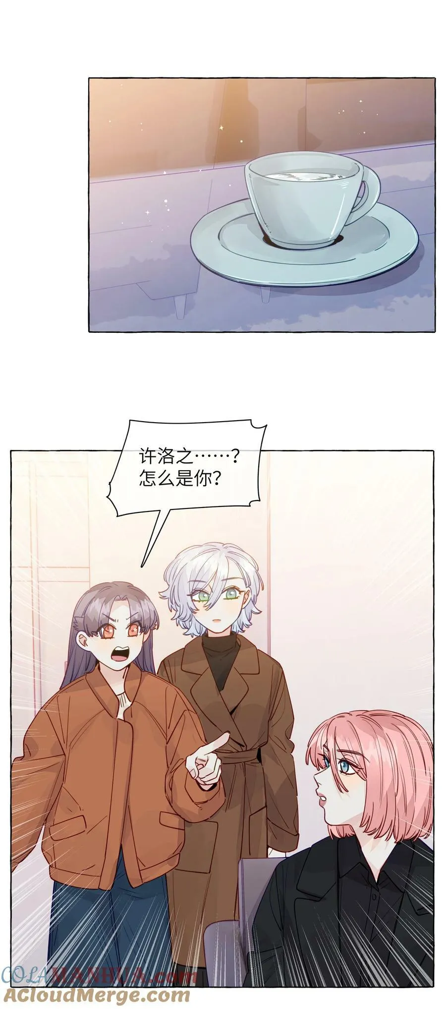 128 我想要留下来 第15页