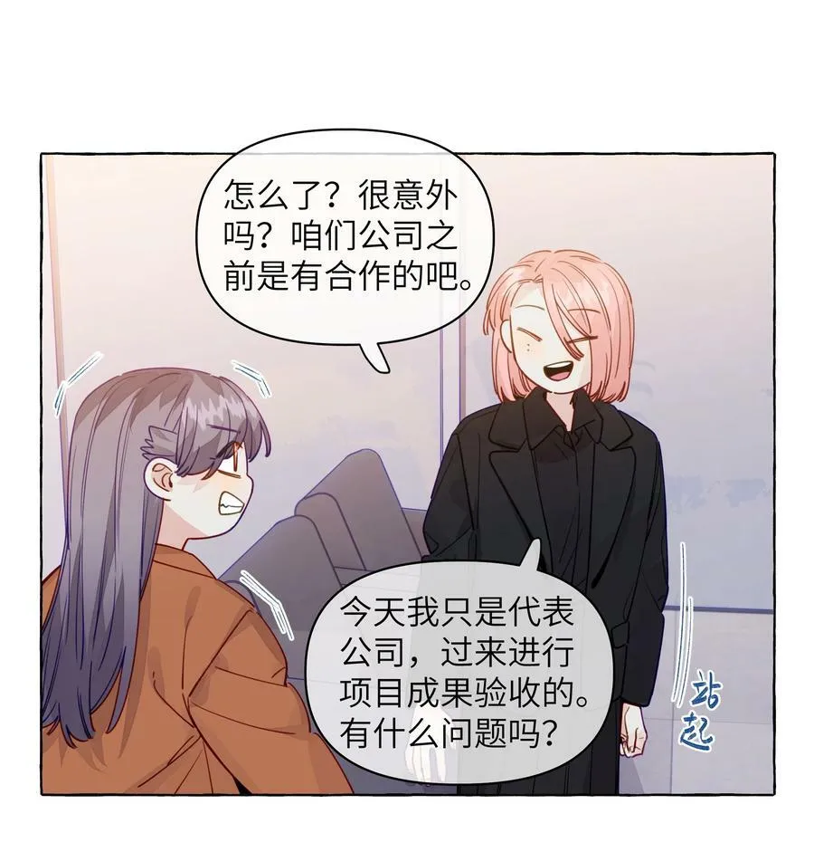128 我想要留下来 第16页