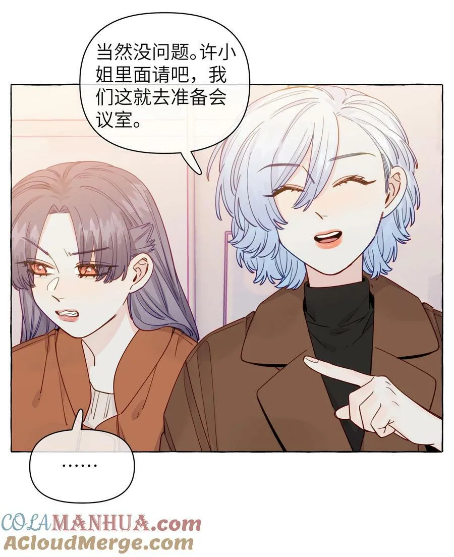 128 我想要留下来 第17页