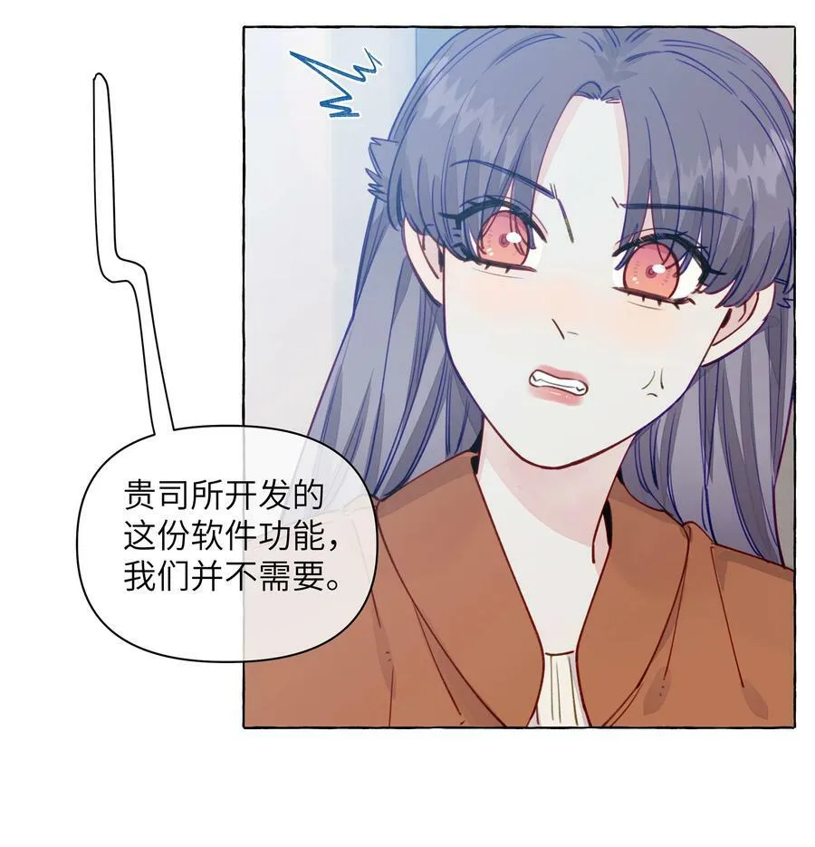 128 我想要留下来 第22页