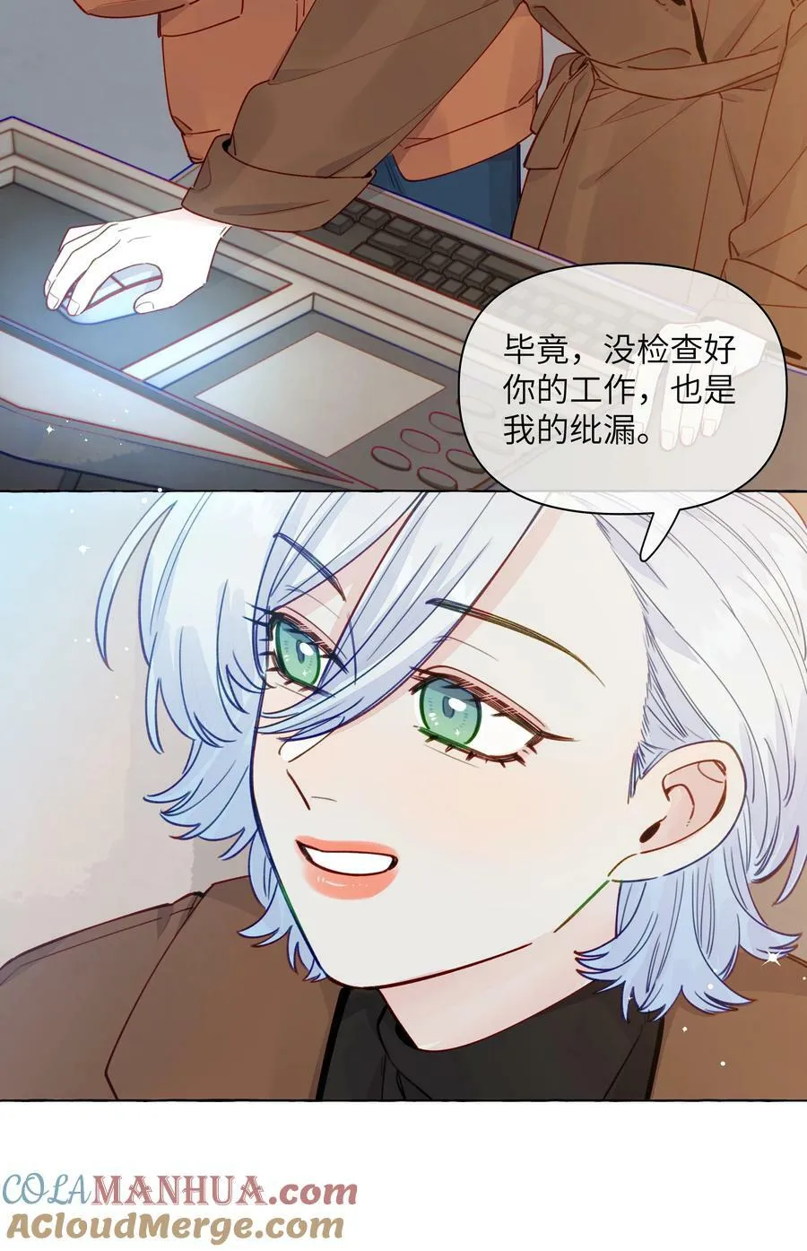 128 我想要留下来 第27页