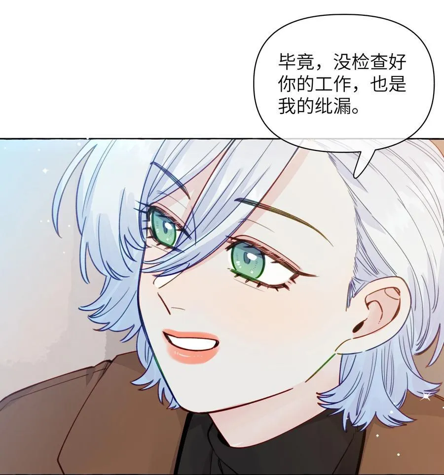 129 凭什么 第2页