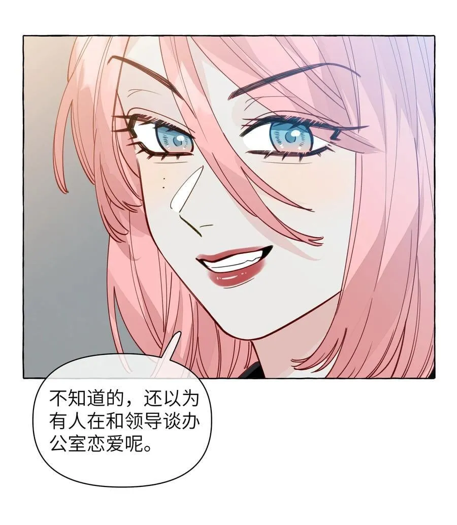 129 凭什么 第4页