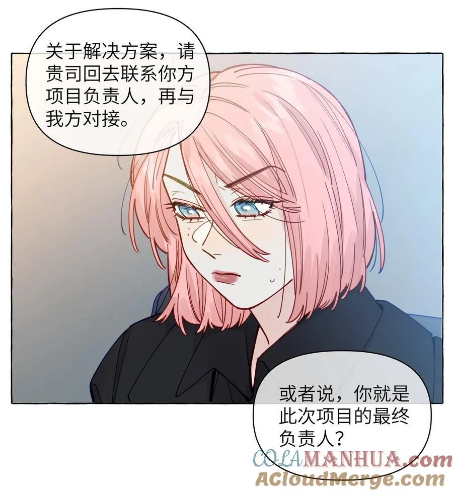 129 凭什么 第9页