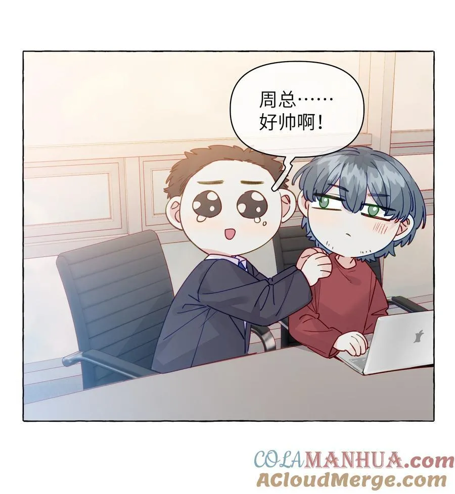 129 凭什么 第11页