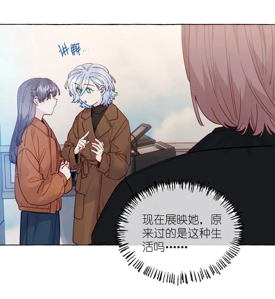 129 凭什么 第12页