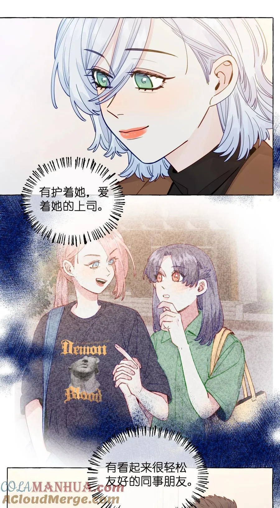 129 凭什么 第13页