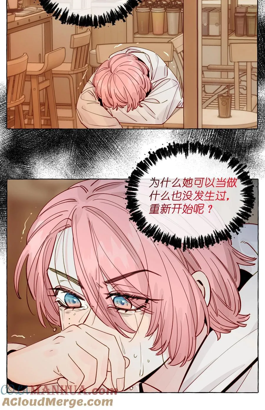 129 凭什么 第19页