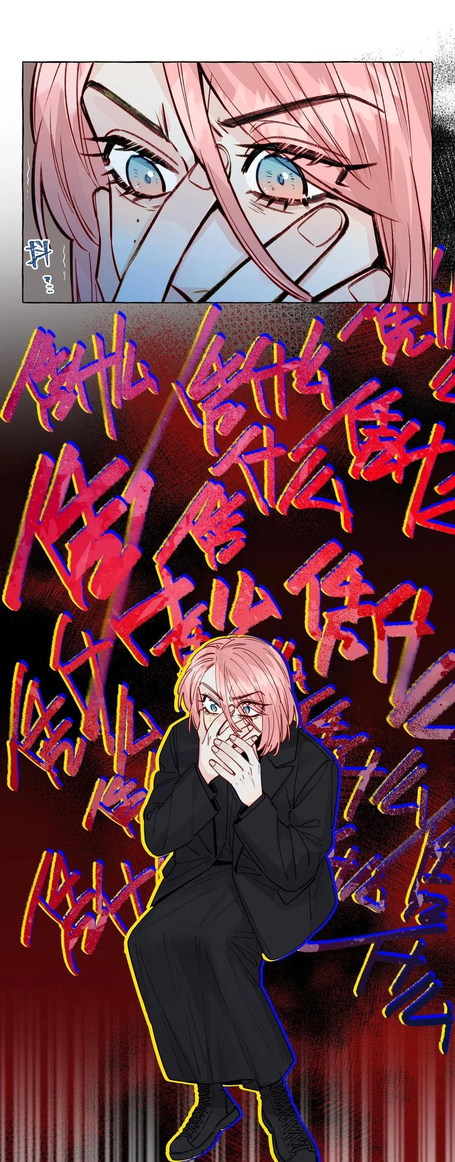 129 凭什么 第20页