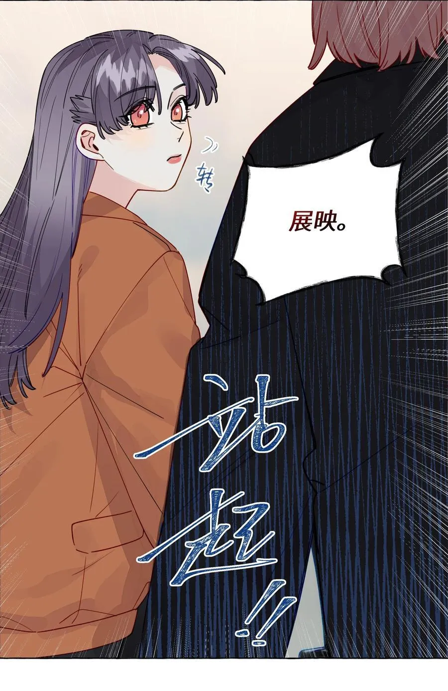 129 凭什么 第22页