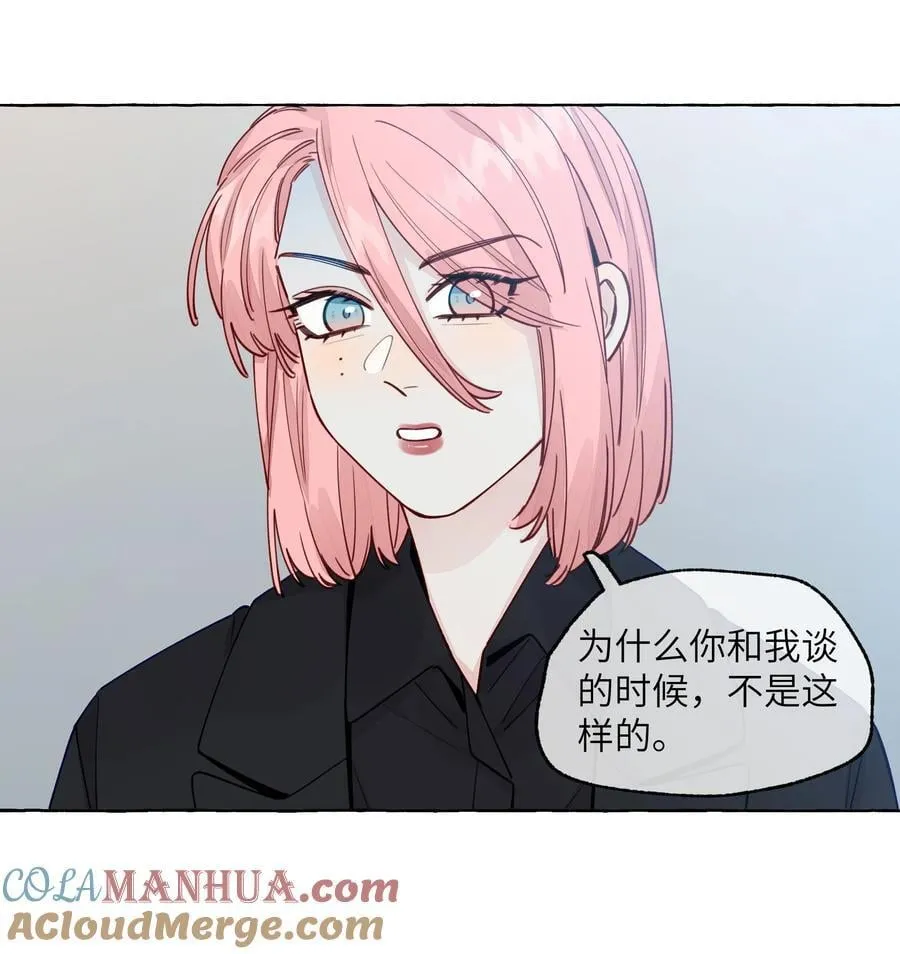 129 凭什么 第23页