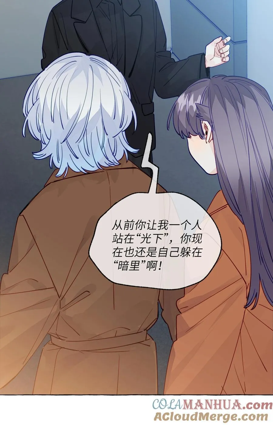 129 凭什么 第27页