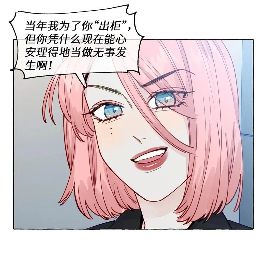 129 凭什么 第28页