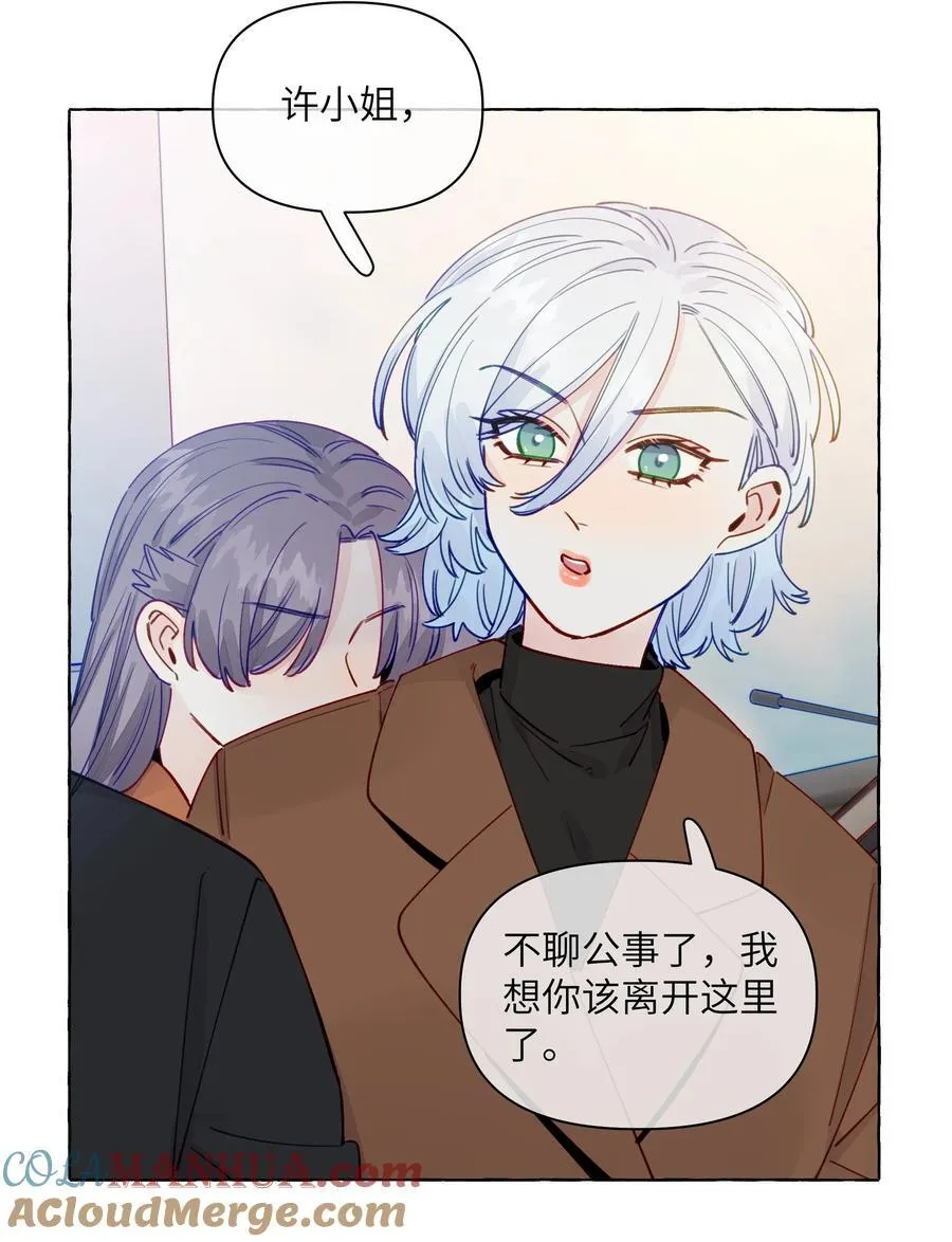 129 凭什么 第29页