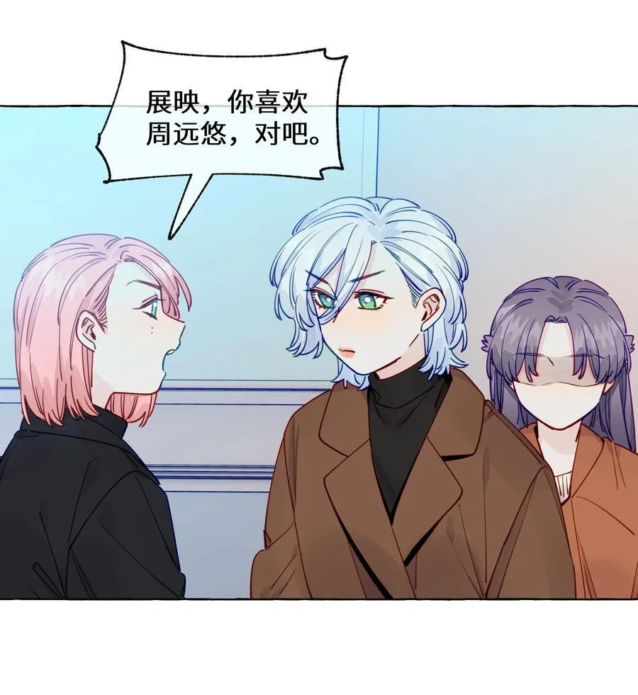 129 凭什么 第30页
