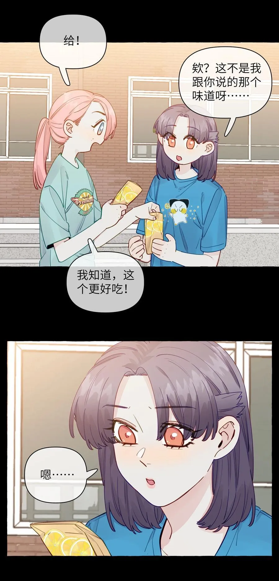 130 我也喜欢周总 第4页