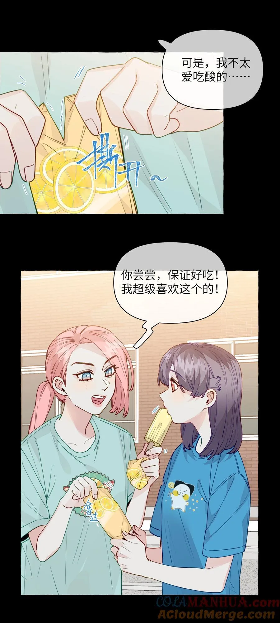 130 我也喜欢周总 第5页