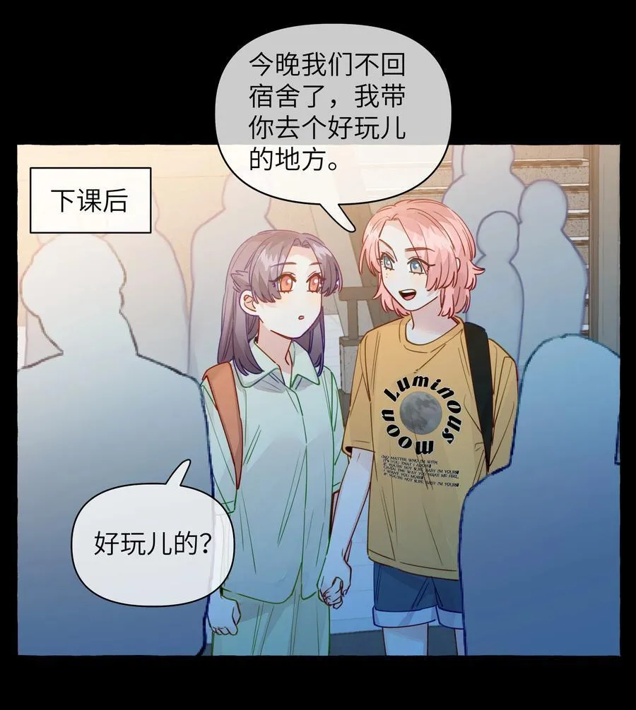 130 我也喜欢周总 第10页