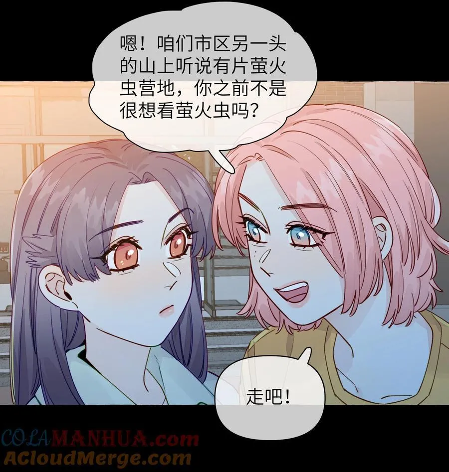 130 我也喜欢周总 第11页